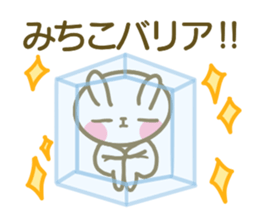 Sticker for Mitiko sticker #14503715