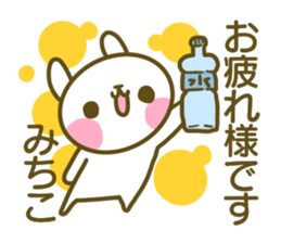 Sticker for Mitiko sticker #14503716