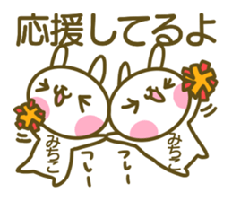 Sticker for Mitiko sticker #14503717