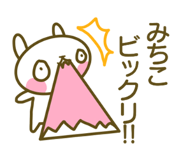 Sticker for Mitiko sticker #14503718