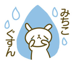 Sticker for Mitiko sticker #14503719