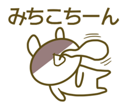 Sticker for Mitiko sticker #14503721