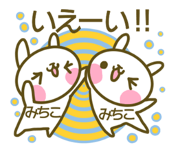 Sticker for Mitiko sticker #14503722