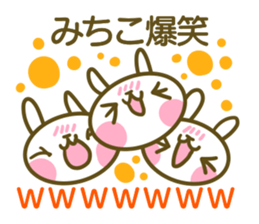 Sticker for Mitiko sticker #14503724