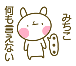 Sticker for Mitiko sticker #14503725