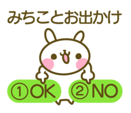 Sticker for Mitiko sticker #14503726