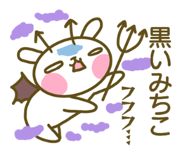 Sticker for Mitiko sticker #14503728