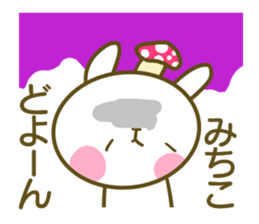 Sticker for Mitiko sticker #14503729