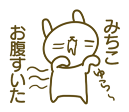 Sticker for Mitiko sticker #14503730