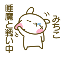 Sticker for Mitiko sticker #14503731