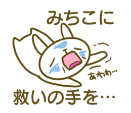 Sticker for Mitiko sticker #14503733