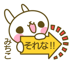 Sticker for Mitiko sticker #14503734