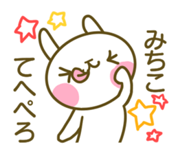 Sticker for Mitiko sticker #14503735