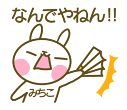 Sticker for Mitiko sticker #14503736