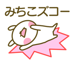 Sticker for Mitiko sticker #14503737