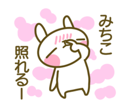 Sticker for Mitiko sticker #14503738