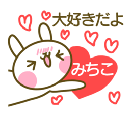 Sticker for Mitiko sticker #14503739