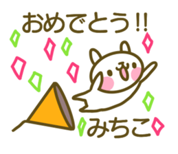 Sticker for Mitiko sticker #14503740