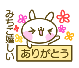 Sticker for Mitiko sticker #14503741