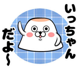 One-chan's sticker sticker #14503745