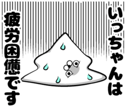 One-chan's sticker sticker #14503775