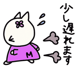 Matsubara's name sticker sticker #14503793