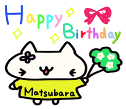 Matsubara's name sticker sticker #14503801