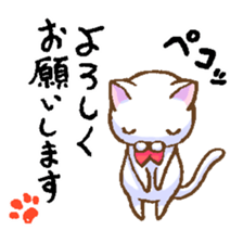 Chibi Nyan Brothers plus Wan sticker #14503854