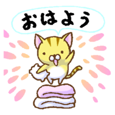 Chibi Nyan Brothers plus Wan sticker #14503856