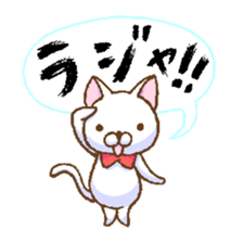 Chibi Nyan Brothers plus Wan sticker #14503857