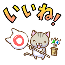 Chibi Nyan Brothers plus Wan sticker #14503859