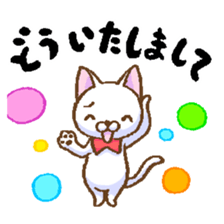 Chibi Nyan Brothers plus Wan sticker #14503860