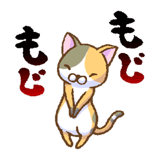 Chibi Nyan Brothers plus Wan sticker #14503861