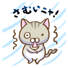 Chibi Nyan Brothers plus Wan sticker #14503862