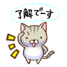 Chibi Nyan Brothers plus Wan sticker #14503865