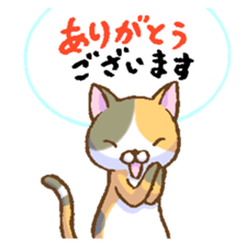 Chibi Nyan Brothers plus Wan sticker #14503868