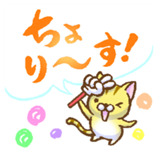 Chibi Nyan Brothers plus Wan sticker #14503871