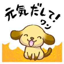 Chibi Nyan Brothers plus Wan sticker #14503872