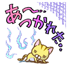 Chibi Nyan Brothers plus Wan sticker #14503873