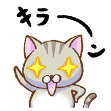 Chibi Nyan Brothers plus Wan sticker #14503874