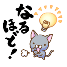 Chibi Nyan Brothers plus Wan sticker #14503875