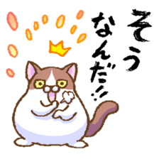 Chibi Nyan Brothers plus Wan sticker #14503876