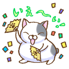 Chibi Nyan Brothers plus Wan sticker #14503878