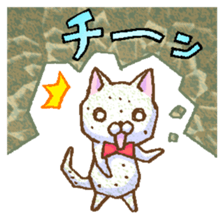 Chibi Nyan Brothers plus Wan sticker #14503882