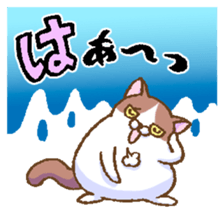 Chibi Nyan Brothers plus Wan sticker #14503885