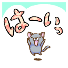 Chibi Nyan Brothers plus Wan sticker #14503887