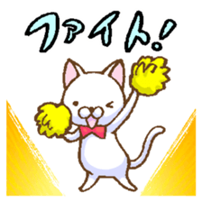 Chibi Nyan Brothers plus Wan sticker #14503888