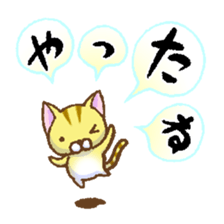 Chibi Nyan Brothers plus Wan sticker #14503889