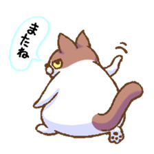 Chibi Nyan Brothers plus Wan sticker #14503890