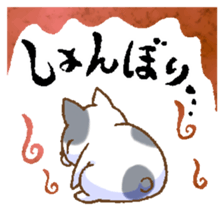 Chibi Nyan Brothers plus Wan sticker #14503892